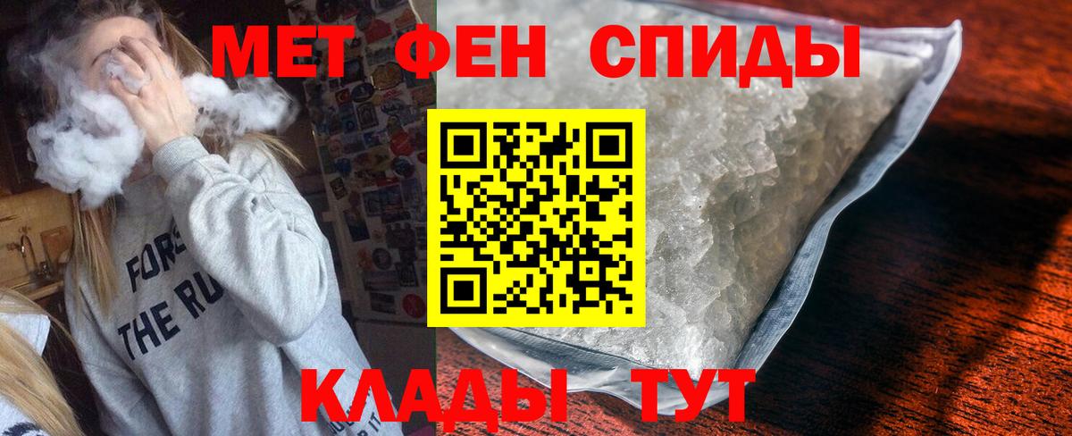 Amphetamine  Амфетамин Розовый  Вход с VPN  Киржач 