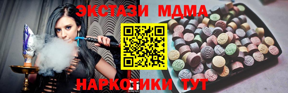 Ecstasy Cube  Экстази  Киржач  ЭКСТАЗИ VHQ  Вход с VPN 