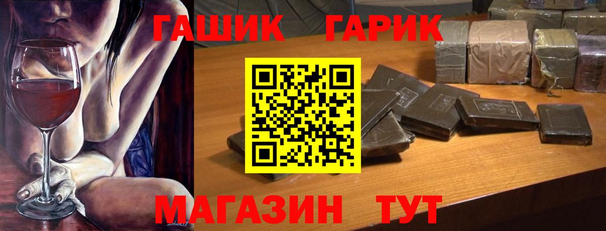 ГАШИШ индика сатива  ГАШ Premium  Киржач  Вход с VPN 