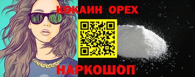 мефедрон VHQ Гагарин