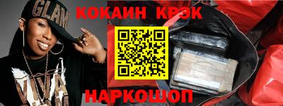 мефедрон VHQ Гагарин