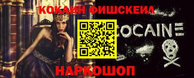 мефедрон VHQ Гагарин