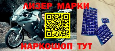 мефедрон VHQ Гагарин