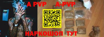a pvp Гатчина