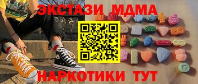 мефедрон VHQ Гагарин
