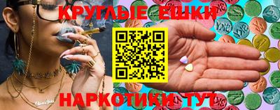 мефедрон VHQ Гагарин