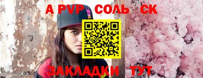 мефедрон VHQ Гагарин