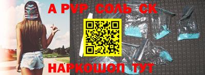 мефедрон VHQ Гагарин