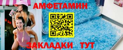 мефедрон VHQ Гагарин