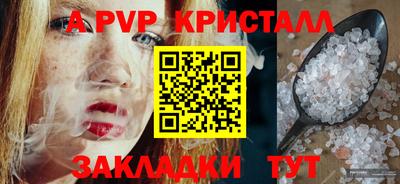 мефедрон VHQ Гагарин
