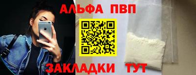 мефедрон VHQ Гагарин