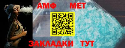 мефедрон VHQ Гагарин