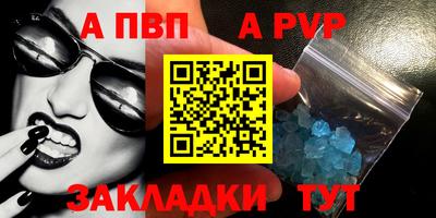 a pvp Гатчина