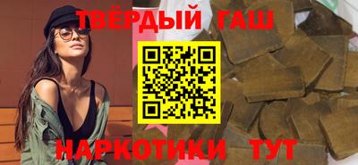мефедрон VHQ Гагарин