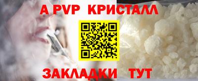 мефедрон VHQ Гагарин
