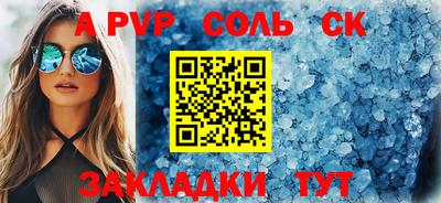 a pvp Гатчина