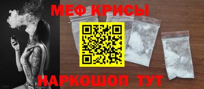 мефедрон VHQ Гагарин