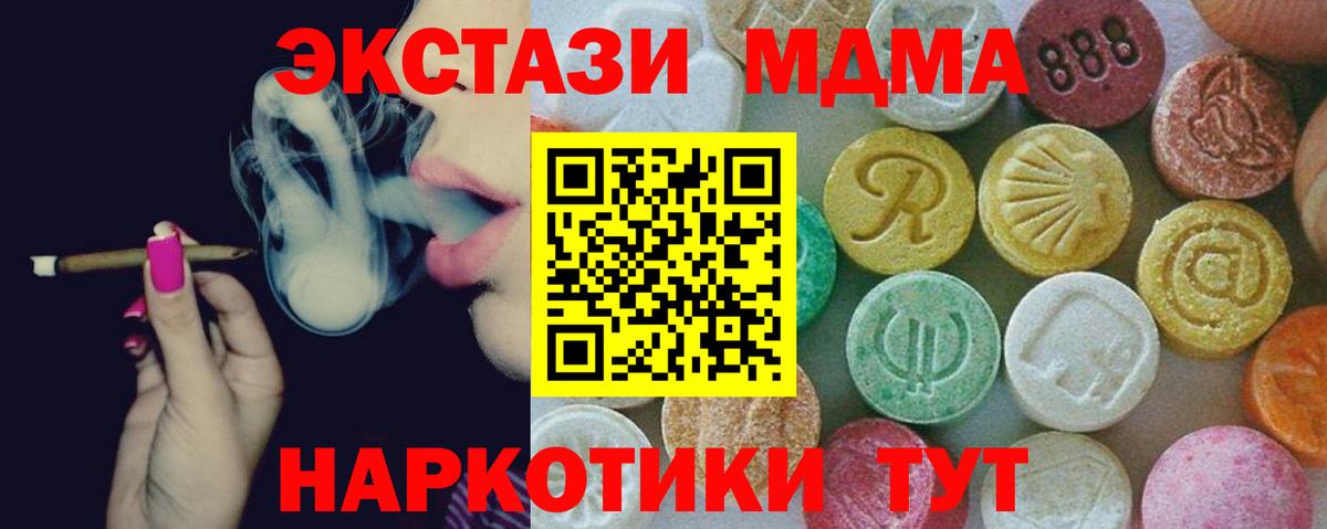 МДМА crystal  MDMA  Киржач  MDMA VHQ  Вход с VPN 