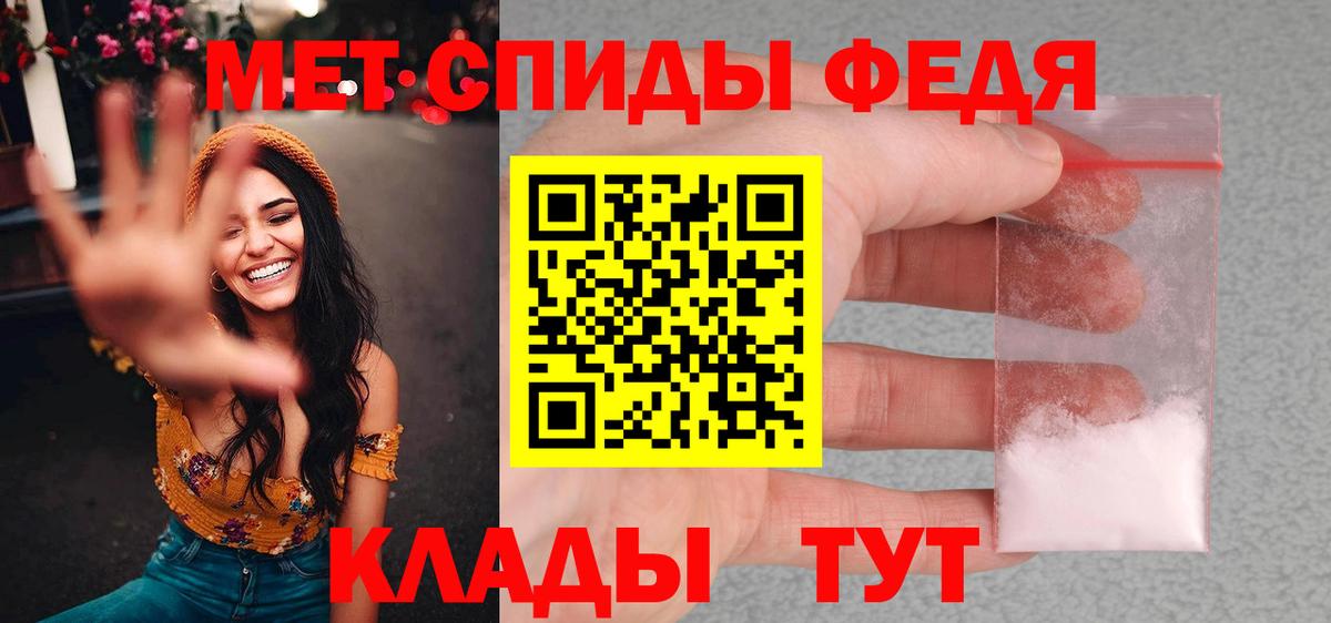 МЕТАМФЕТАМИН винт  Вход с VPN  МЕТАМФЕТАМИН винт  Киржач 