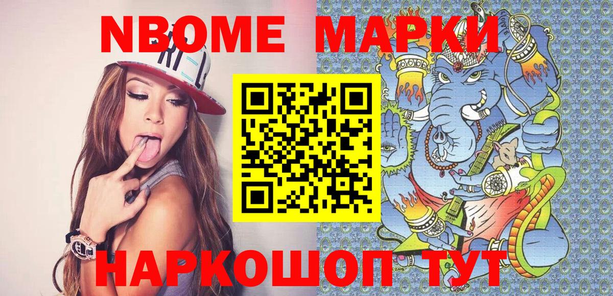 Наркотические марки  Наркотические марки 1,5мг  Вход с VPN  Киржач  где можно купить   Наркотические марки 1,5мг 