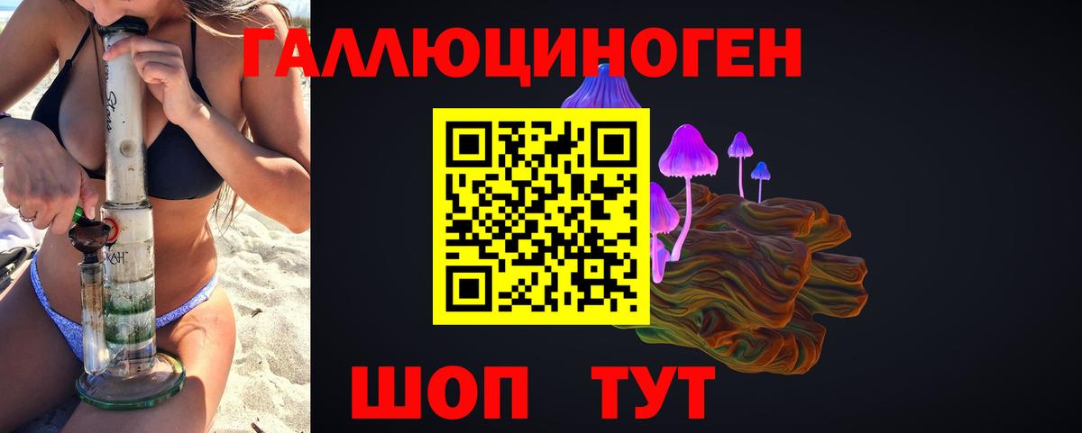 Псилоцибиновые грибы ЛСД  Галлюциногенные грибы Cubensis  Киржач  Вход с VPN 
