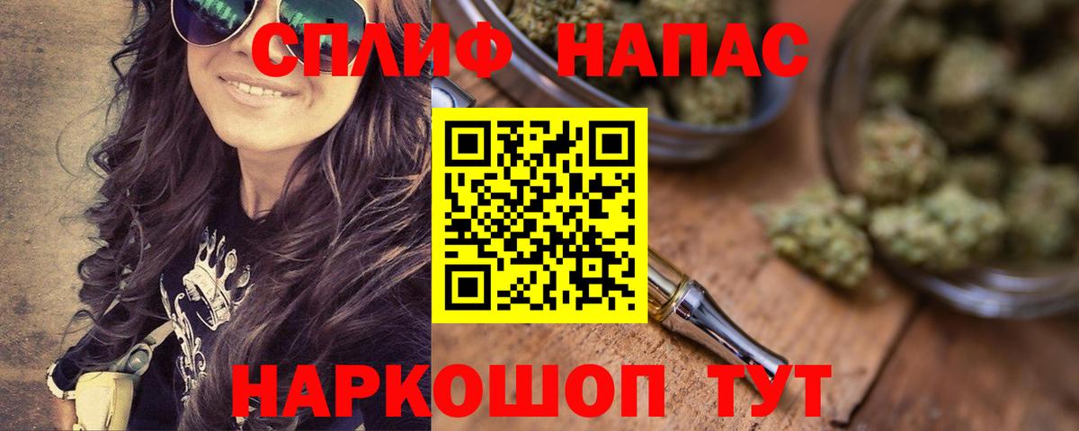 Каннабис индика  Вход с VPN  Марихуана марихуана  Киржач 