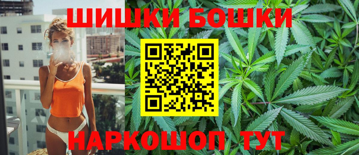 МАРИХУАНА SATIVA & INDICA Киржач